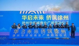 会城最新爆料消息,揭秘神秘事件背后的真相